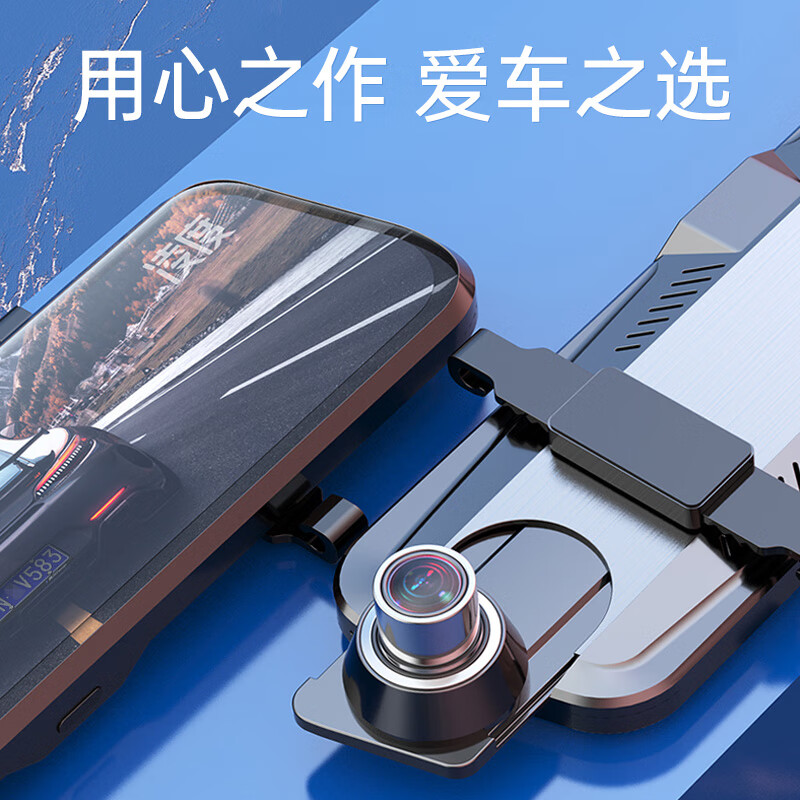 LNDU Lingdu driving recorder dual-records front and rear high-definition night vision rearview mirror streaming parking monitoring reversing image Package 3 10-inch voice-activated version (single lens + 64G)