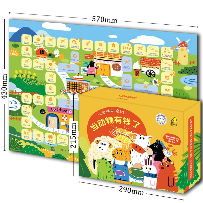 Children's financial enlightenment When Animals Are Rich (board game + picture book) Parent-child reading, parent-child games, immersive family education of reading + games, let children learn financial intelligence in games Extracurricular books Extracurricular independent reading holiday books (new and old versions shipped randomly) Money-saving card