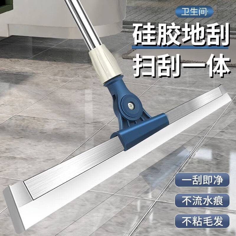 Customized and suitable for magic broom wiper, wiper and mop, dual-purpose floor wiper, non-stick hair broom, bathroom bathroom silicone, green 50CM silicone thickened and retractable model for free