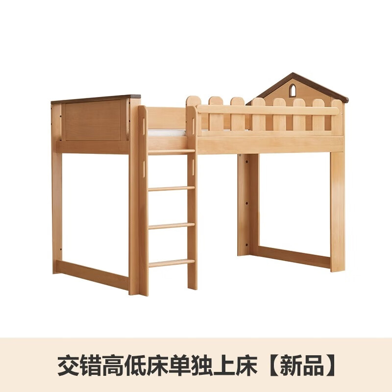 Genji Muyu solid wood children's bed small apartment tree house upper and lower bed half-height bed under bed table high and low bed 1.2m separate bed