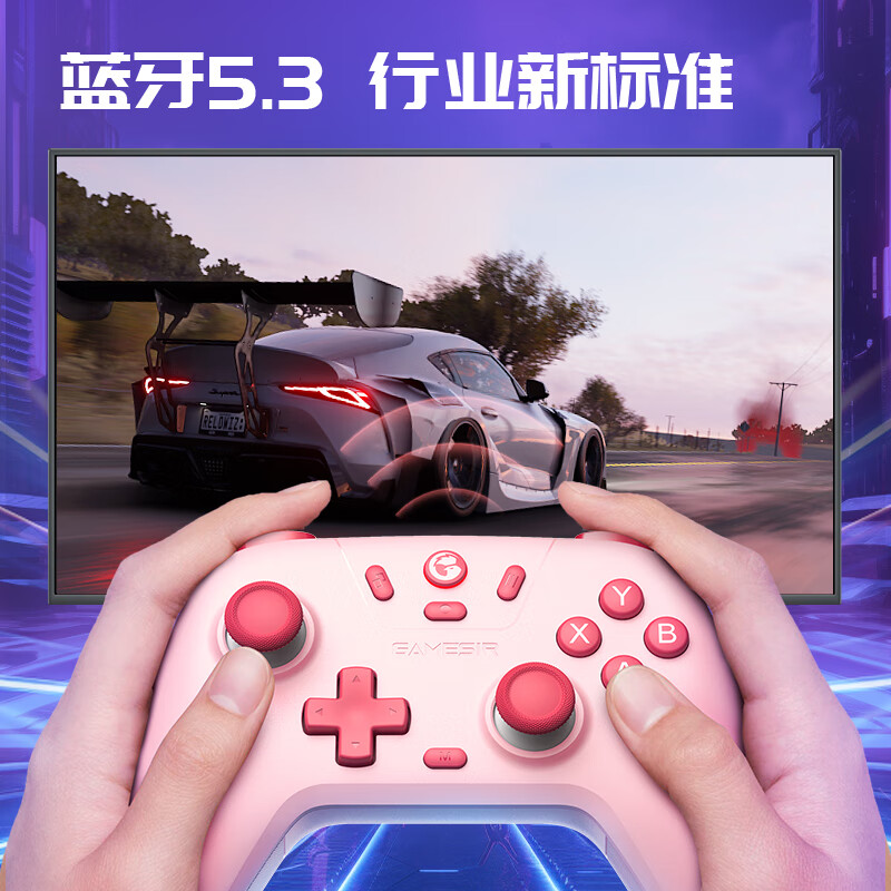 GAMESIR Daystar Wireless Game Controller Switch2 Controller Mobile Steam Android Apple PC Computer TV Bluetooth NS2pro Double Line Pink Pokémon ZA