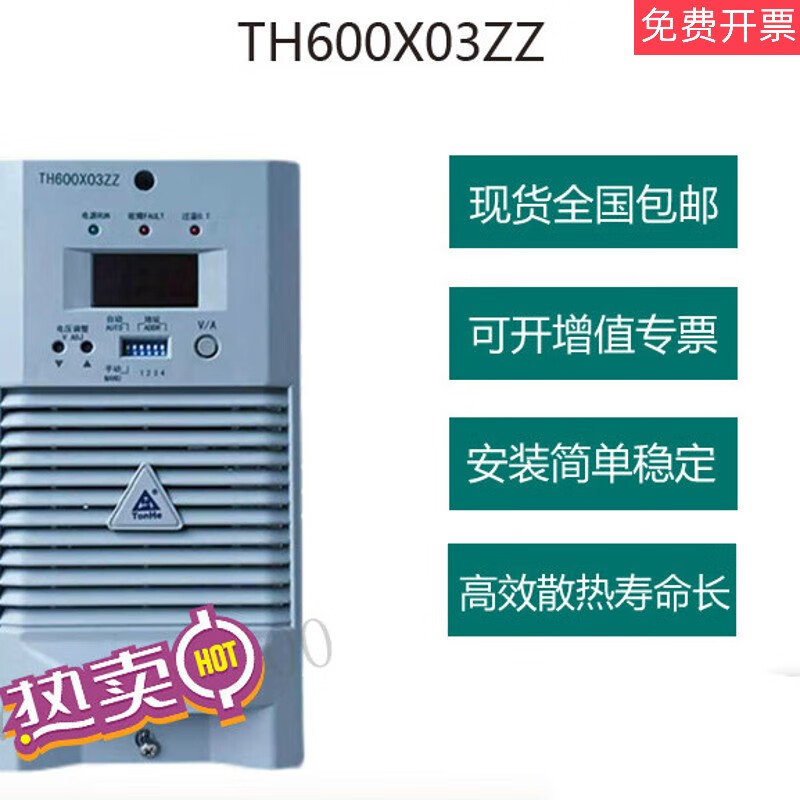 TH600X03ZZ/05ZZ DC screen high frequency fire power supply module TH600X10ZZ TH400X05ZZ