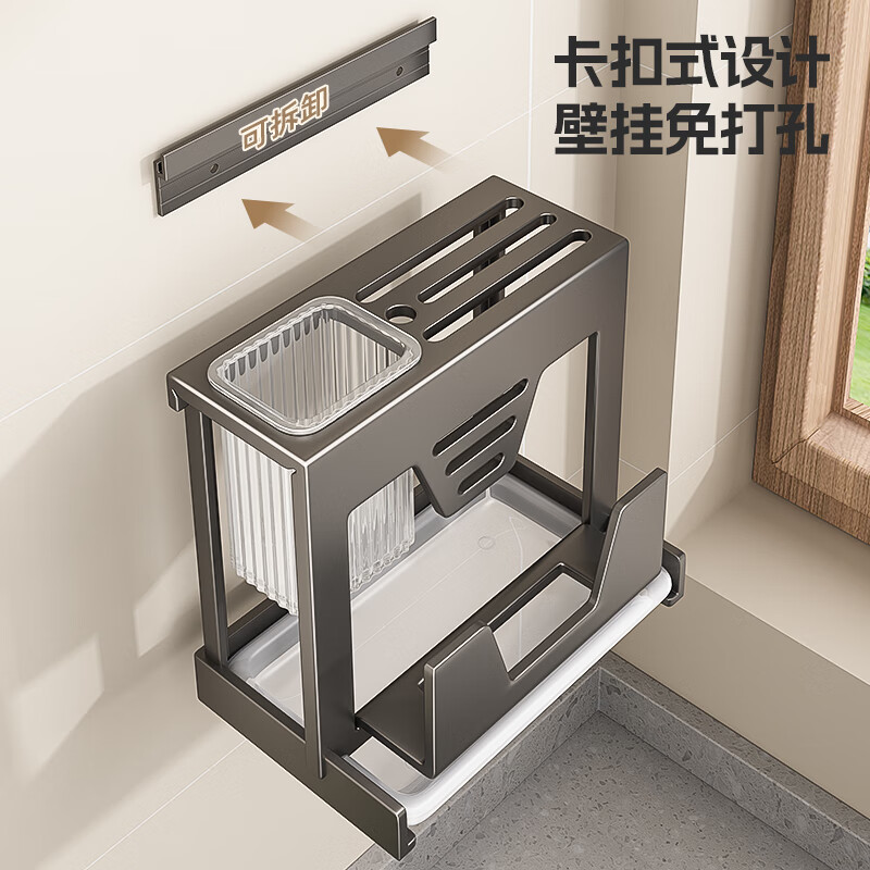 SHENFAN kitchen knife rack wall-mounted integrated multi-functional chopstick cage kitchen knife cutting board rack stainless steel knife storage rack gun gray countertop model knife rack pot cover cutting board rack chopstick barrel