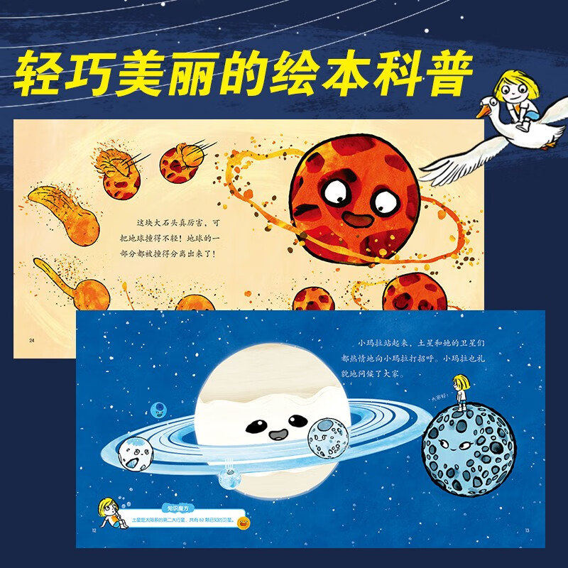 Little Science Explorer Series Book Set (Set of 9 Books) Book Start-up Season Book Start-up Season Good Gifts Recommended Book List for Primary School Students