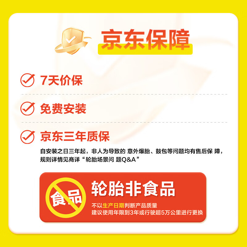 Dunlop (DUNLOP) car tires 205/60R16 92V EC300+ original Lingdu Eado adapted to Sagitar Sylphy Baojun