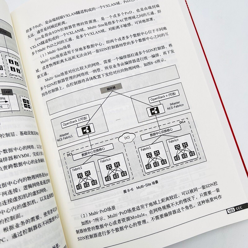 Cloud Data Center Network Architecture and Technology (2nd Edition)