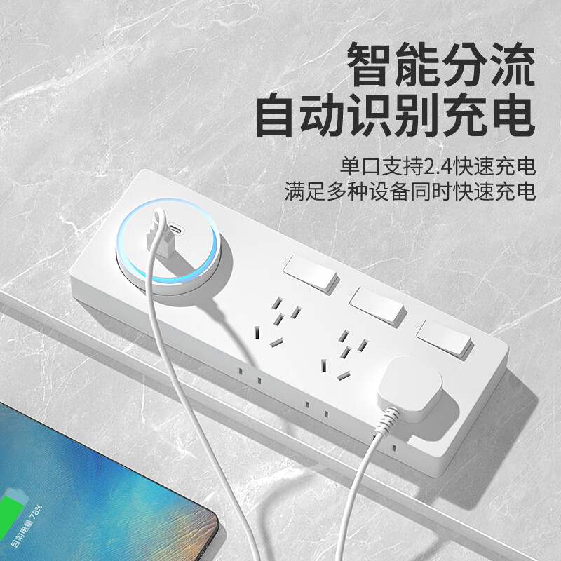 International Electrician Type 86 Expansion Socket Wall Extension Socket Multi-Function Porous Fifteen Holes with Switch White Left and Right Universal 21 Holes + Independent Switch