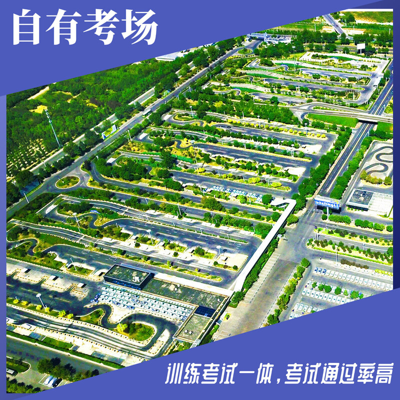 Oriental Fashion Driving School/Two-wheel Motorcycle/E Weekday Class