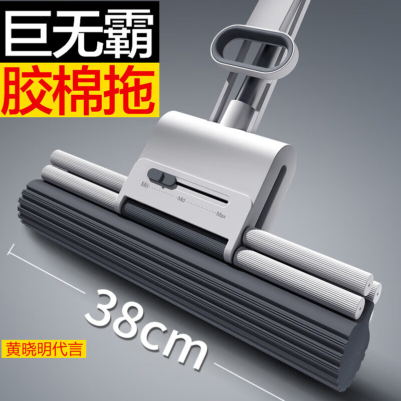 David's collodion mop 38cm sponge head pole length 132cm 2 heads M12 Big Mac roller type large collodion mop