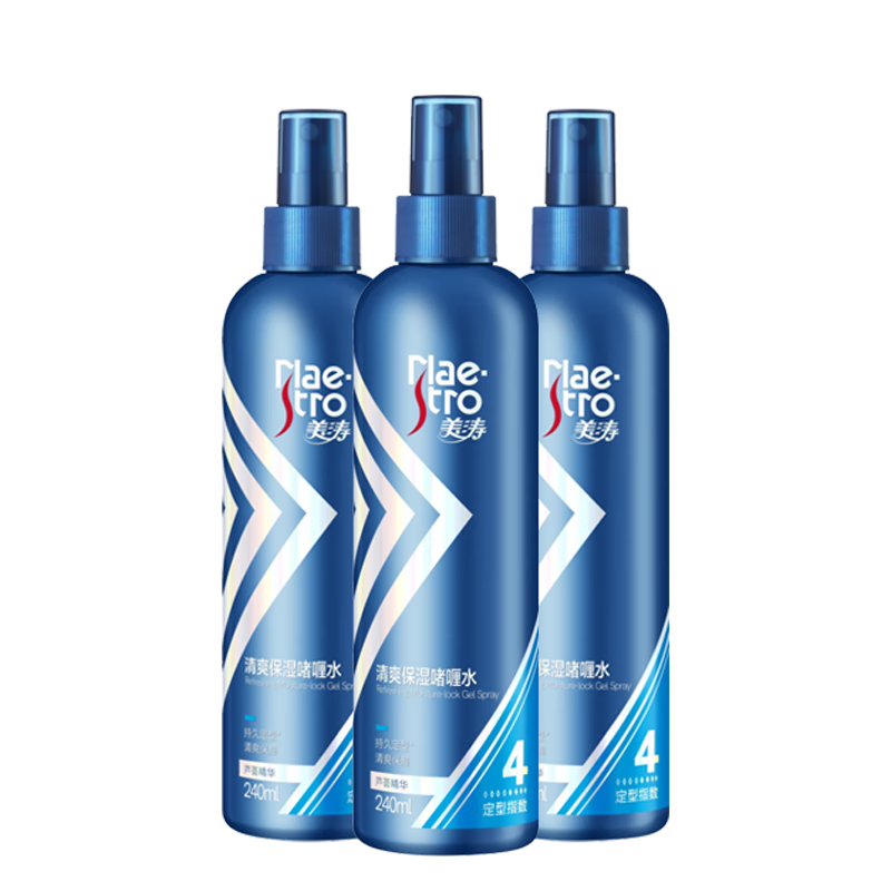 Meita Refreshing Moisturizing Nourishing Gel Water Set 240ml*3 Gel Water Men Search Terms Hot Products