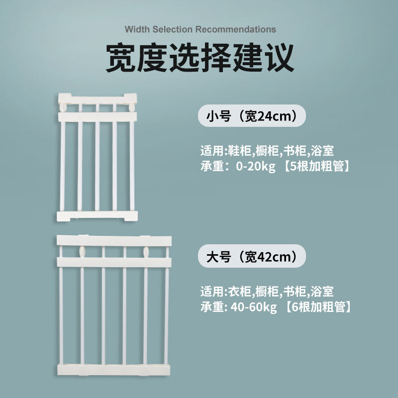 Youjia Liangpin wardrobe partition layered storage rack retractable wardrobe storage partition kitchen storage rack 38-55cm 24CM wide