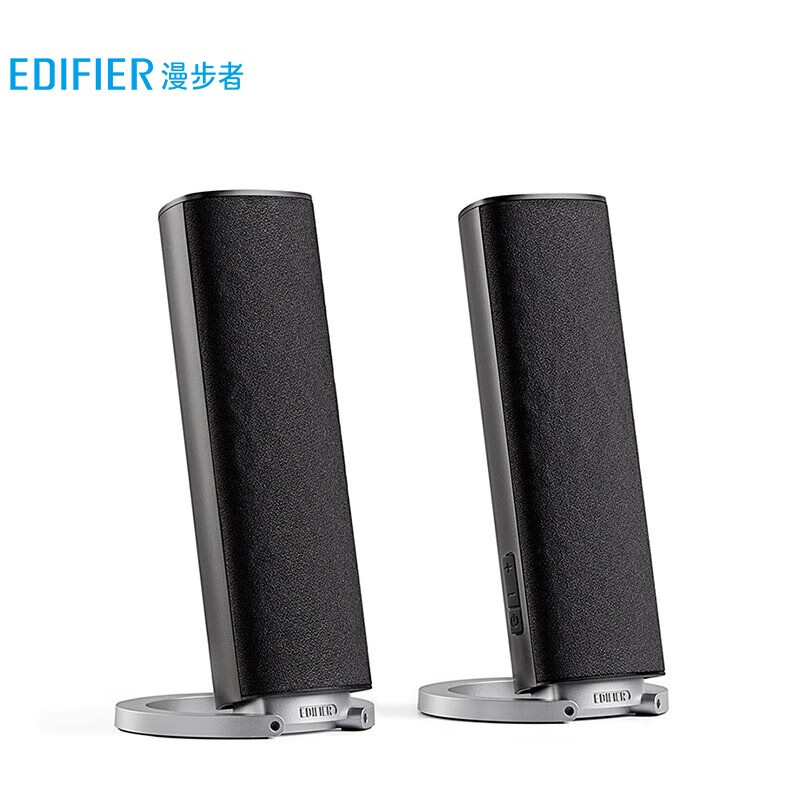 Edifier (EDIFIER) R26T 2.0 computer audio speaker desktop notebook desktop audio matte black