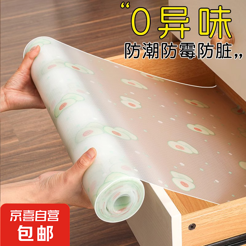 Kitchen drawer mat paper, bacteria-proof, wardrobe cabinet, moisture-proof, oil-proof, mildew-proof, thickened cabinet, shoe cabinet, waterproof mat, anti-slip, white model, 5 meters long * 45 cm wide, no odor/non-slip, no edge warping