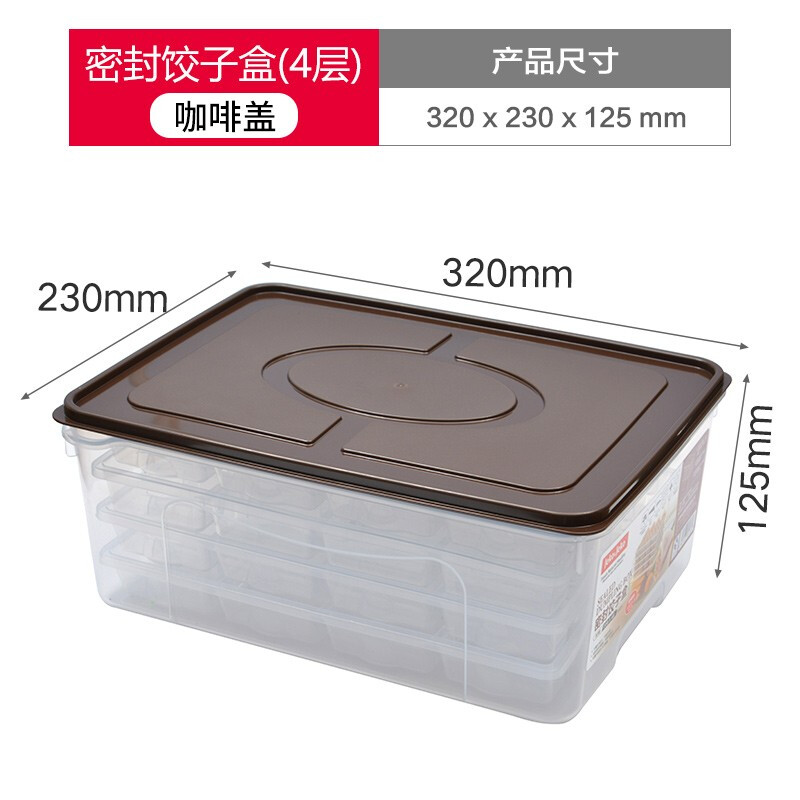 Jeko&Jeko dumpling box multi-layer dumpling box dumpling storage box quick-frozen dumpling box divided chaos refrigerator storage box crisper brown 4 layers 32*23*12.5cm