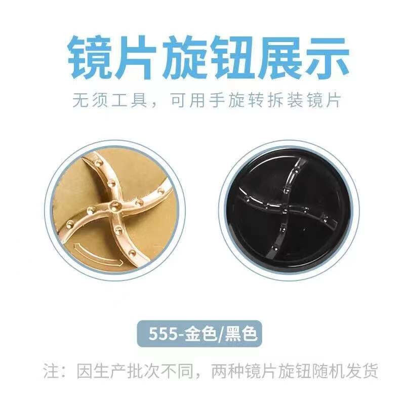 AD is only suitable for AD brand helmets. It is not suitable for other brands. Accessories Lens mounting accessories/sets