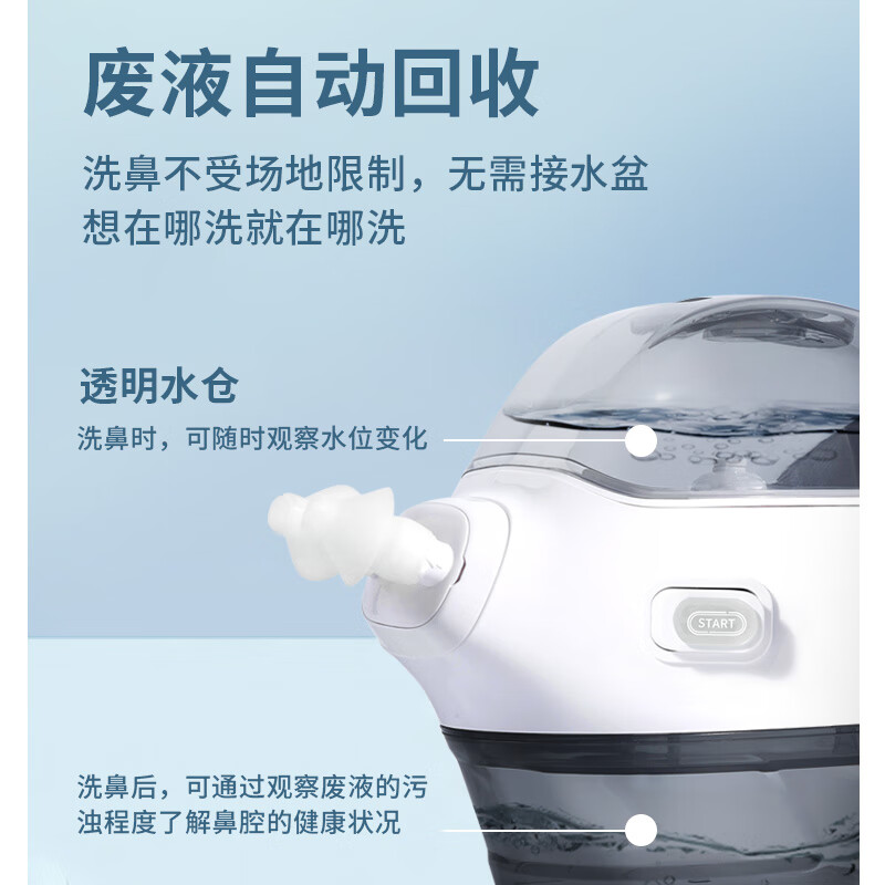 MegaBliss Negative pressure nasal washer electric double-head lavage for adults and children household rhinitis nasal congestion nasal cleaner