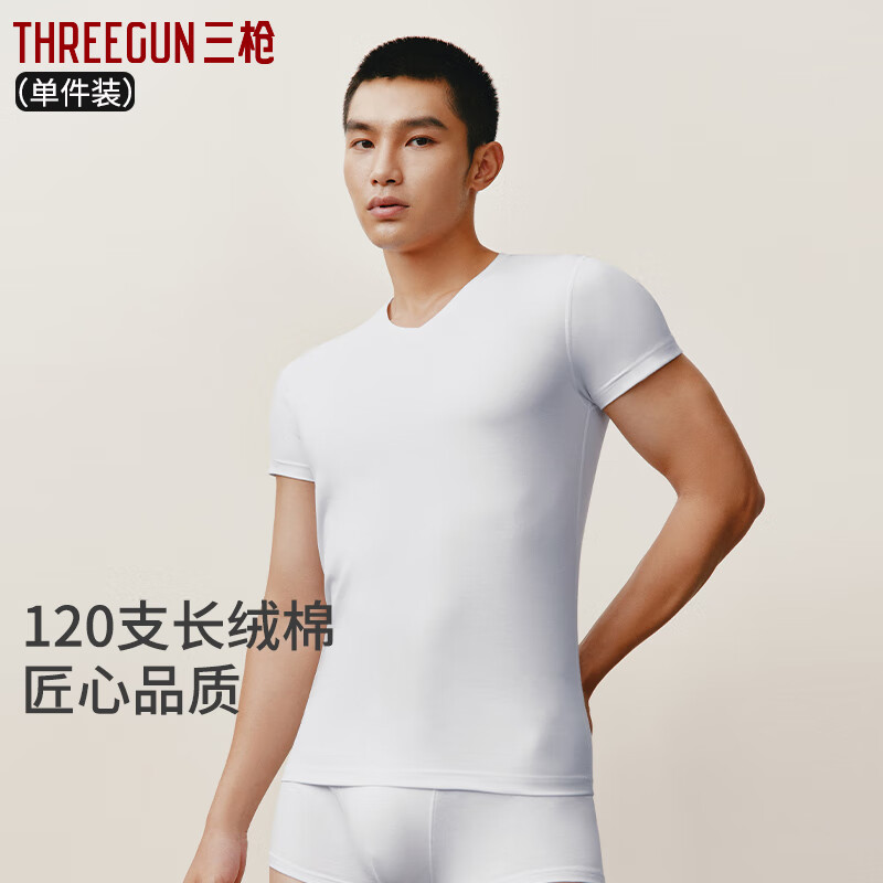 Three Guns Silky Skin Friendly 120 Count Long Staple Cotton Drape V Neck Men's Short Sleeve Men's Business Basement Shirt Mist Gray 3XL