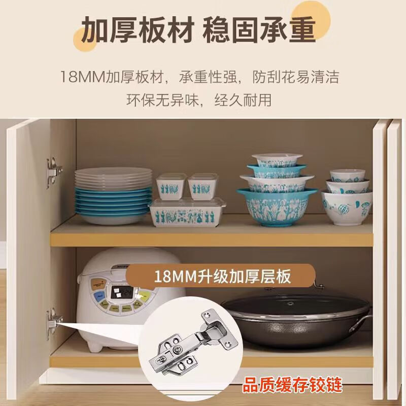 Mudingsheng sideboard against the wall integrated living room simple multi-functional cream style storage cabinet cupboard wine cabinet storage cabinet white 60CM high cabinet