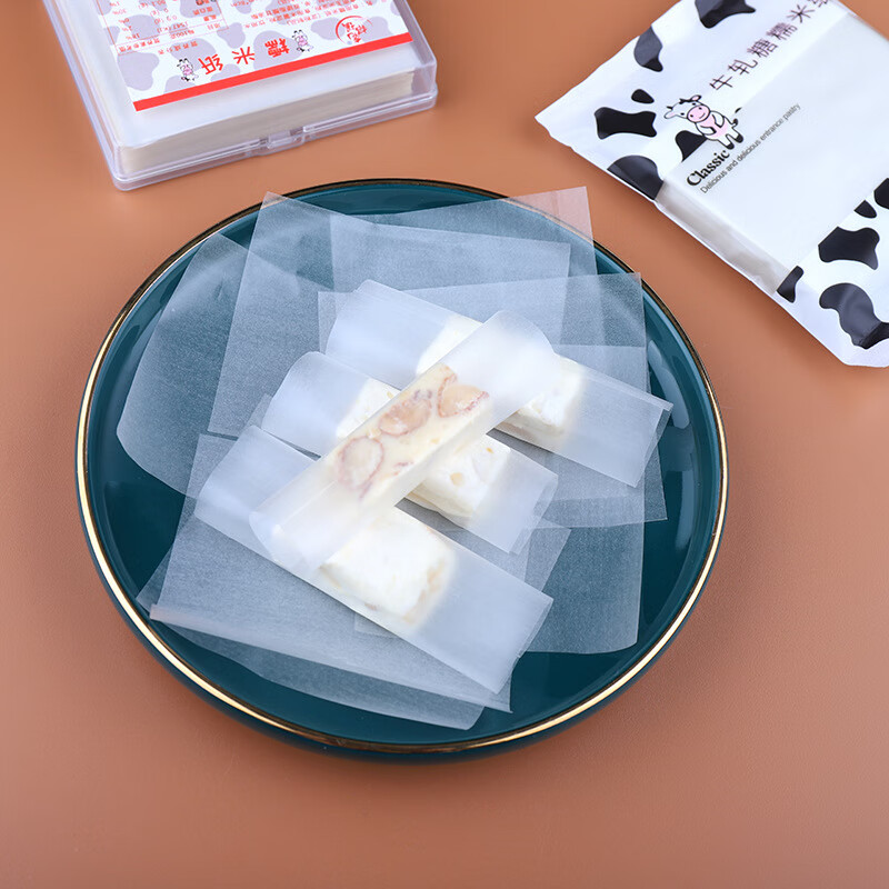 Youjia good-quality glutinous rice paper candied haws nougat snowflake donkey-hide gelatin cake wrapping paper 6.5*8cm 500 sheets