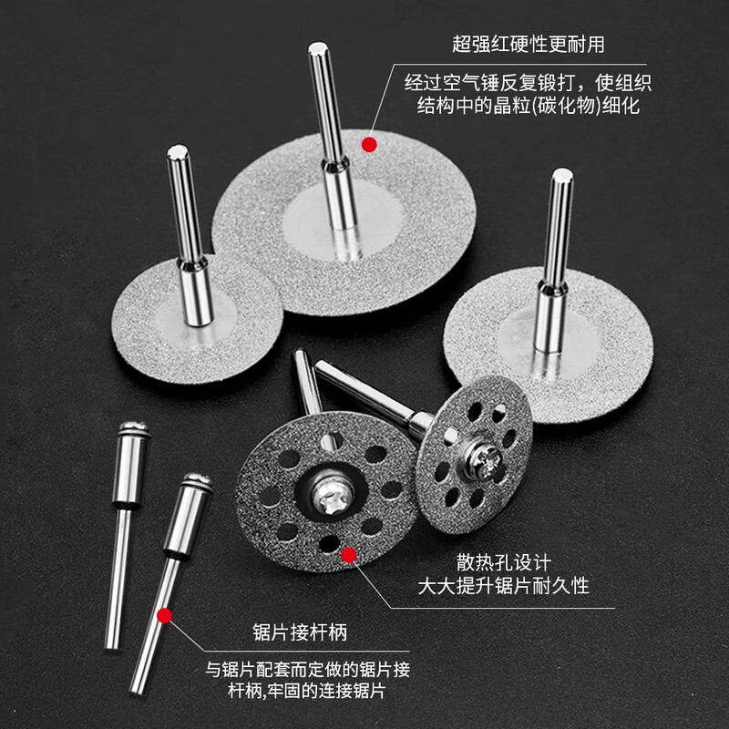Huili's hand electric drill emery cutting blade electric grinding small slicing saw blade beautiful seam clearing glass jade grinding wheel polishing disc 45mm (10 pieces + 2 rods)