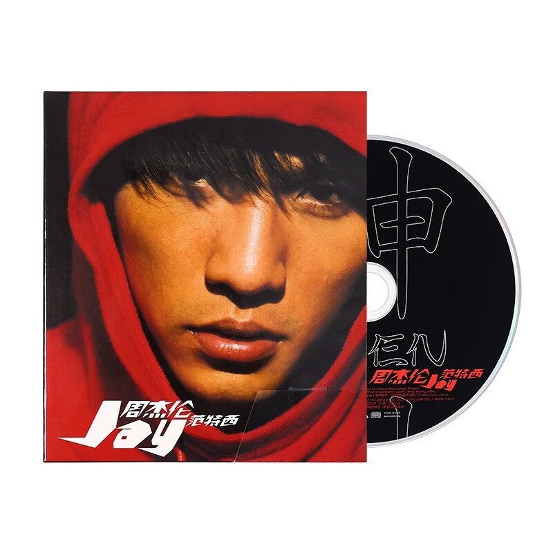 Jay Chou<Fantasy>(Global Version)(CD)