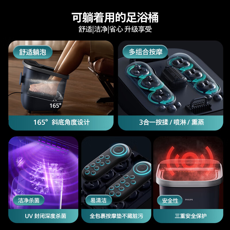 Philips (PHILIPS) foot bath tub, heated, constant temperature, fully automatic massage footbath, deep soaking, UV deep sterilization 3214F, practical birthday gift for new year