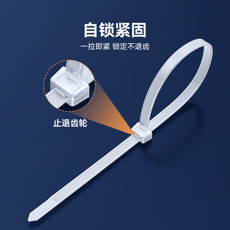 Shanze self-locking nylon cable ties, national standard 3.6*150mm, cable management tape, cable binding tape, white, about 100 pieces/bag ZD-13