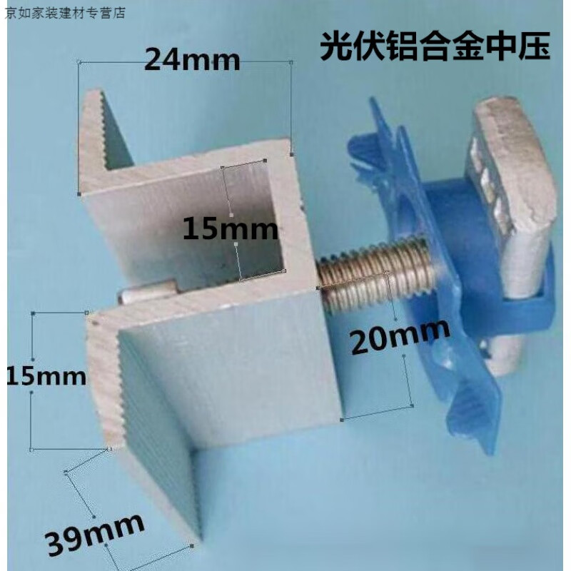 Oeny photovoltaic bracket medium pressure block solar module aluminum alloy middle side pressure block panel side pressure block photovoltaic complete set medium voltage block length 50mm (complete set)