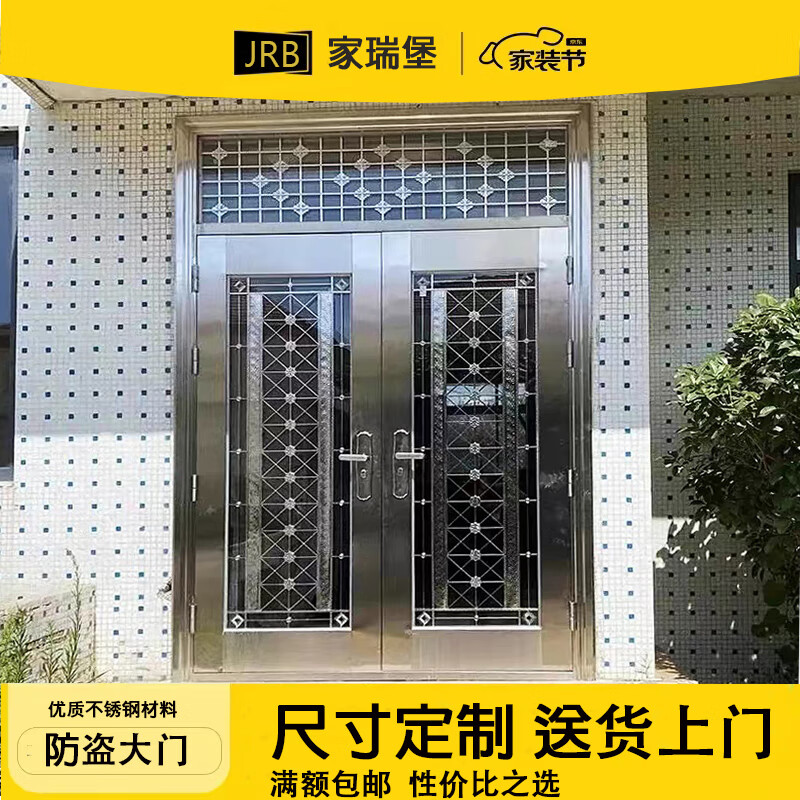 JRB Jiaruibao stainless steel door rose gold double door rural self-built house entrance door home country villa entrance door double door style 13
