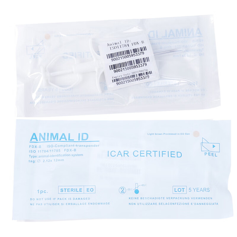 Pet abroad chip cat and dog implantable chip 15-digit code ICAR international iso11784/85 standard sterile sterilization package FDX-B, dedicated to small pet animals, chip size 1.25x7mm