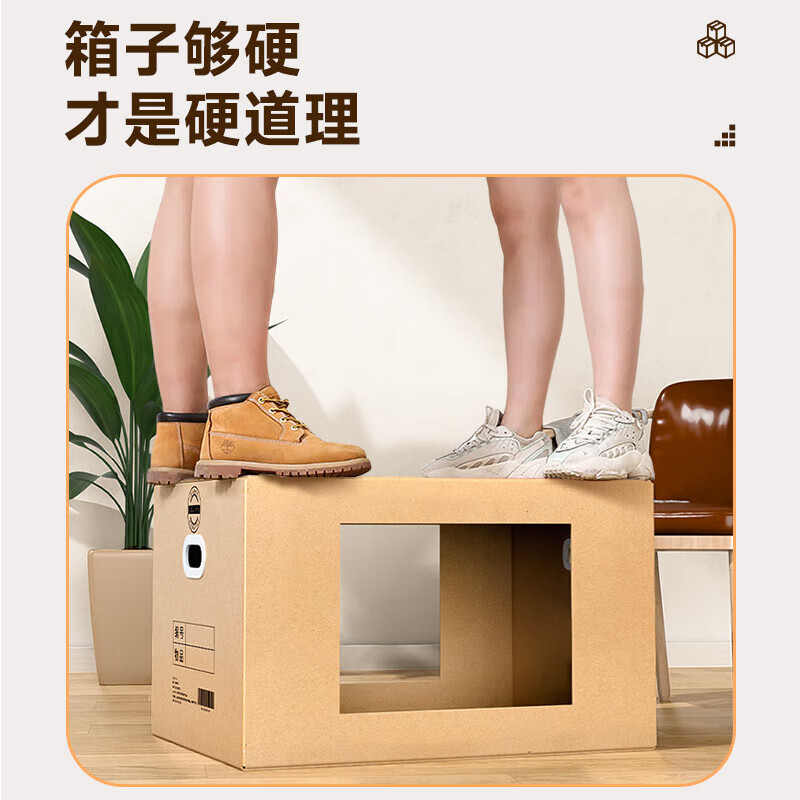 Biaz Life High-quality five-layer hardened moving cartons with buckle handles 50*40*40 large packing boxes, 5 packs, high hardness and thickened material BYG73