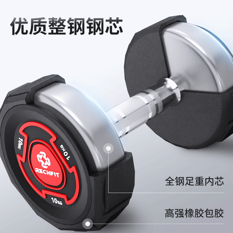 RECHFIT Dumbbell Men's and Women's Universal Fixed Weight Set Combination Fitness Equipment Gym Professional Dumbbell Rack 135KG Dumbbell Combination