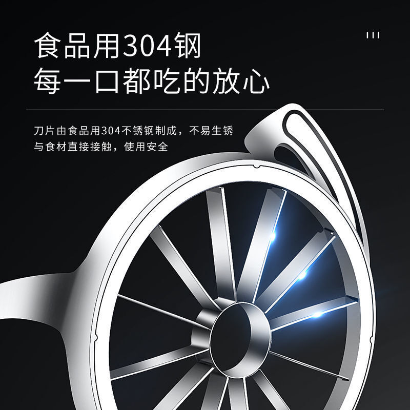 Henlu apple cutter multifunctional fruit divider 304 stainless steel apple cutter artifact fruit slicer fruit cutter medium 8-petal fruit fork + orange peeler