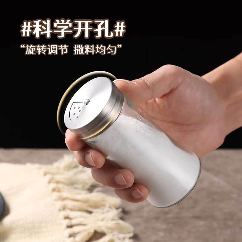 Baijie seasoning bottle 140ml 4-pack salt shaker barbecue seasoning bottle pepper bottle seasoning jar pepper seasoning bottle seasoning box