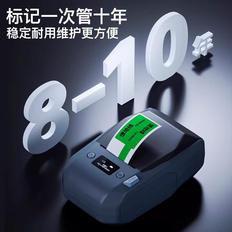 Jingchen Thermal Transfer Label Sticker M2 Optical Cable Telecom Mobile Communication Engineering Data Machine Room Network Cable RFID Label Sticker PP Synthetic Paper Suitable for M3B32 25*38+40-Blue