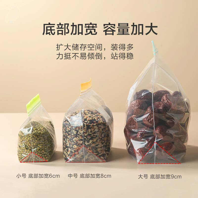 Made in Tokyo, sealed bags, standing food-grade fresh-keeping bags, barbecue and camping combination pack, medium + large size, 50 pieces