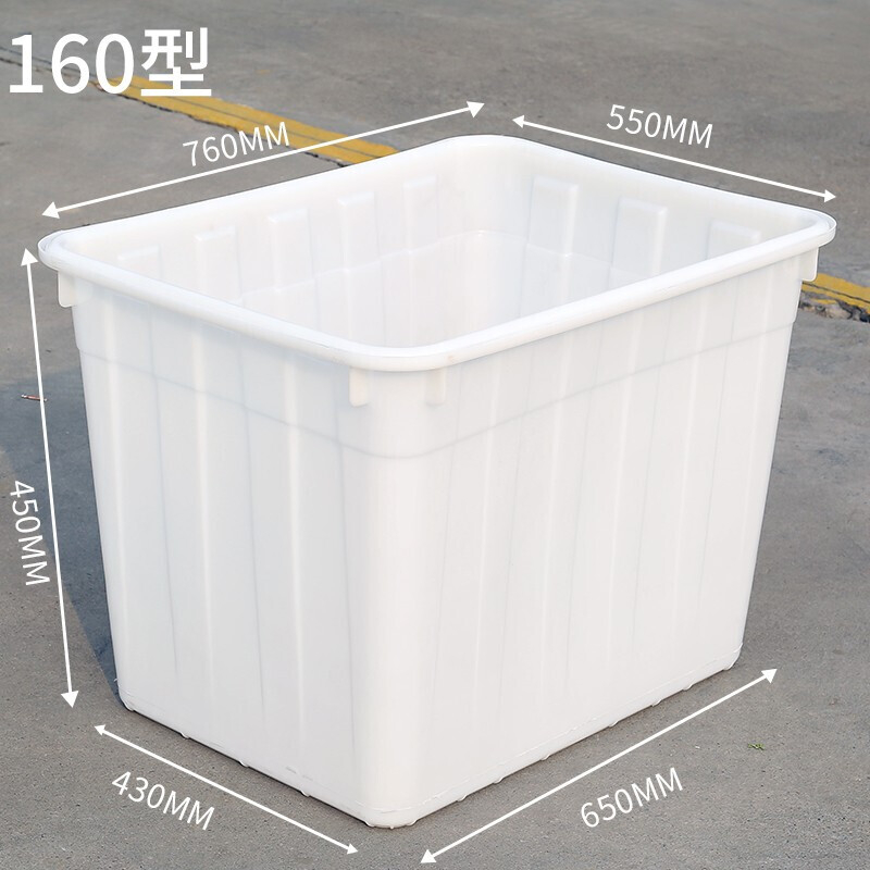 Plastic water tank square bucket thickened water storage large rectangular fish tendon soaked ceramic tile clothing factory turnover box imported material thickened 160 type (white/red/blue/remarks default white)