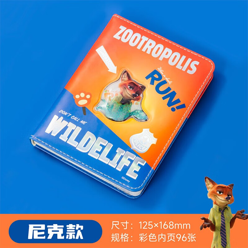 Disney student stationery notebook, cute quicksand decompression notebook, creative ledger, portable diary, good-looking cartoon notebook for boys and girls, souvenir Nick