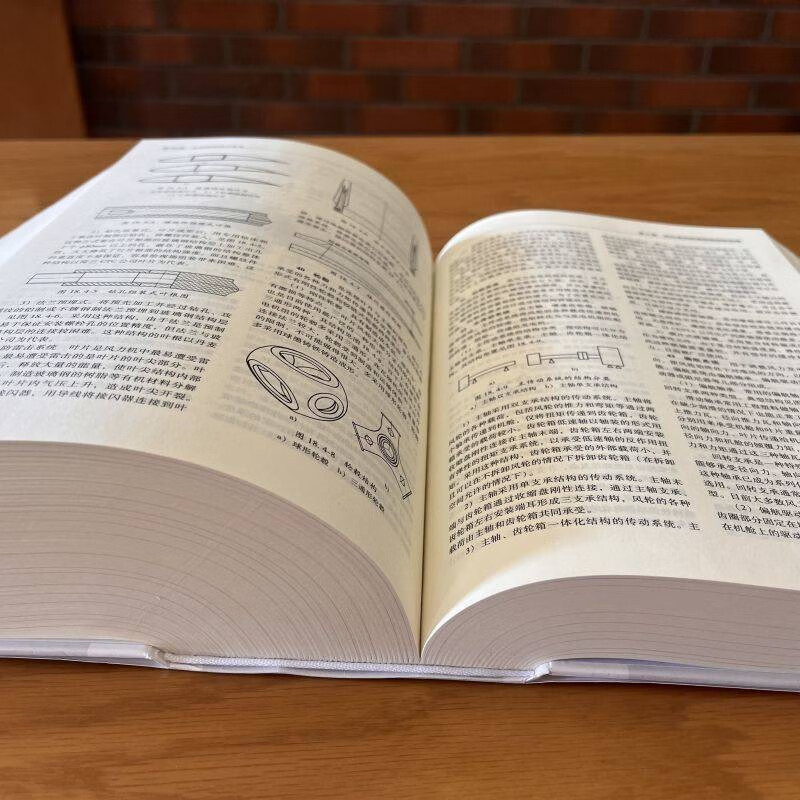 Electrical Engineer's Handbook 4th Edition