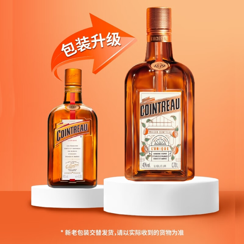 Cointreau Liqueur Orange Liquor 700ml