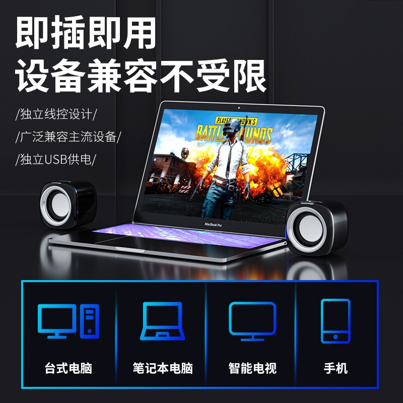 Newmine BT55 audio computer speaker wired mini small audio multimedia laptop desktop home desktop small USB high quality active subwoofer black