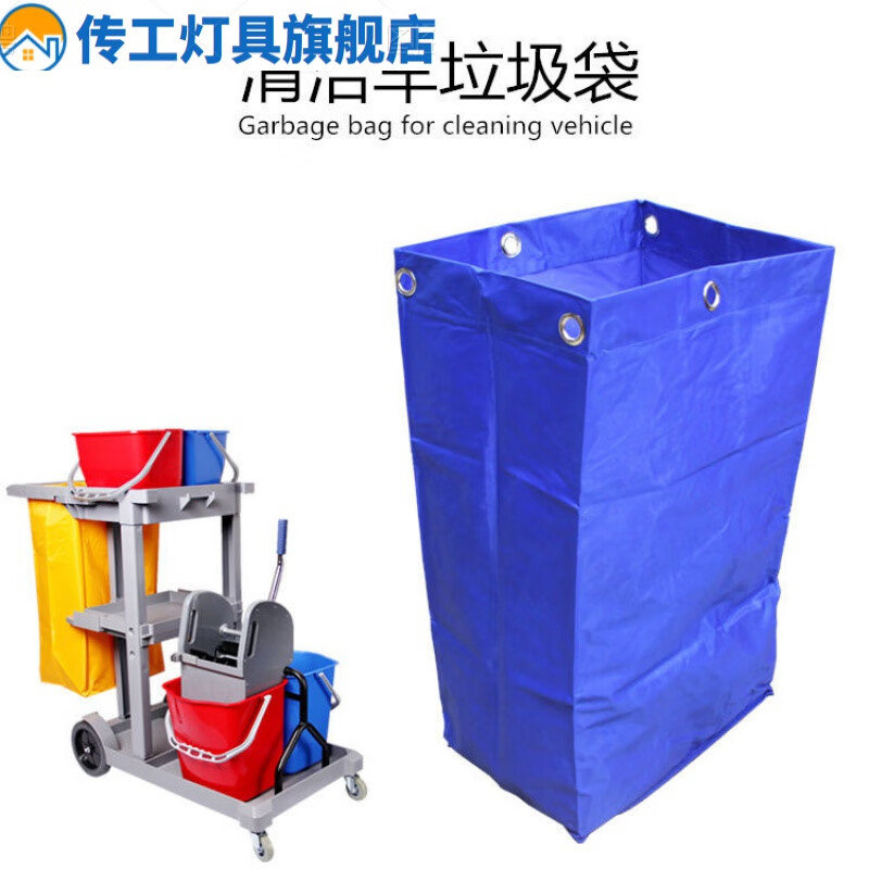 Multi-purpose cloth bag cleaning car bag linen cart cloth bag sundry truck yellow cleaning car bag yellow cleaning car bag