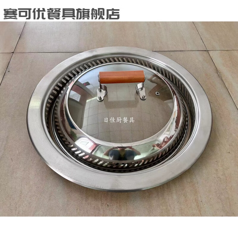 Saikoyou commercial large pot lid stainless steel stovetop pot lid large pot lid visible pot lid steam pot lid floor pot lid iron pot stew pot wooden handle combination lid 53cm
