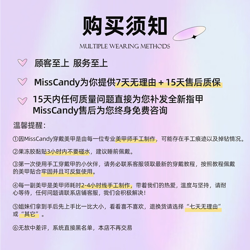 Miss Candy pure handmade manicure patch wears in one second, reusable honey pomelo pop SG267 S size ultra short T