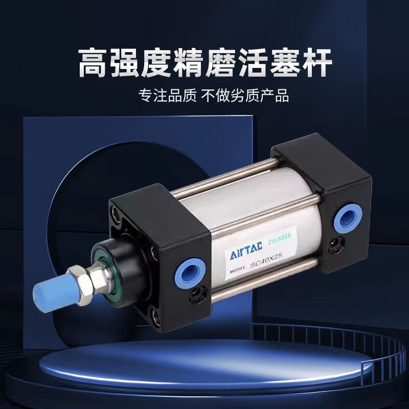 Airtac SC standard cylinder SC50/63X25/50/75/100/125/150/175/200/300 SC50X175S