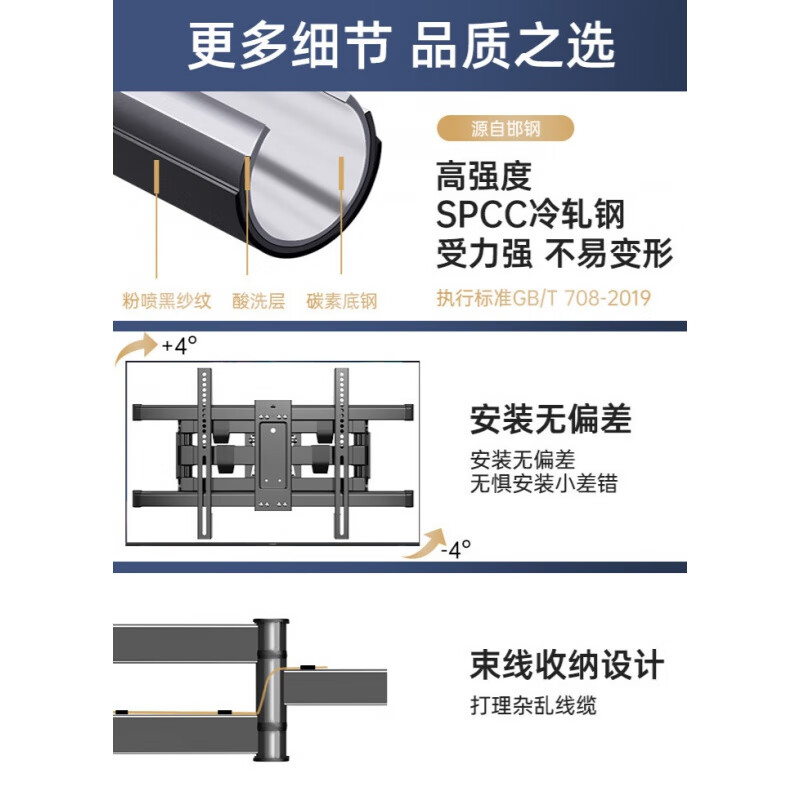 Sony universal TV bracket retractable rotating wall mobile 43/55/65/75/86 inches Sony 75-inch universal widened base load-bearing