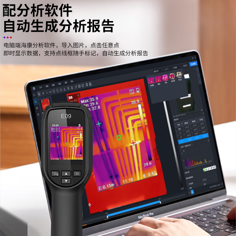 HIKMICRO Thermal Imager HD Thermal Imaging Night Vision Power Thermometer Infrared Thermal Imager Water Leak Detector E09PRO