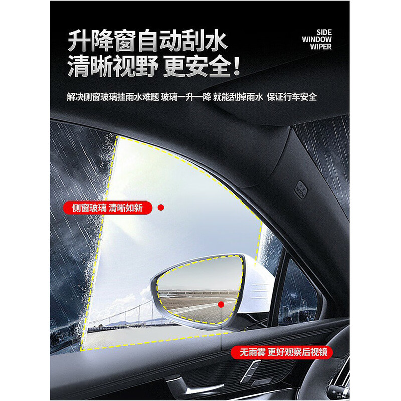 Aolin car side window wiper, wiper strip, small window wiper on both sides of the driver and passenger, water mist removal artifact, single pack, suitable for 99% of models, please note model + year