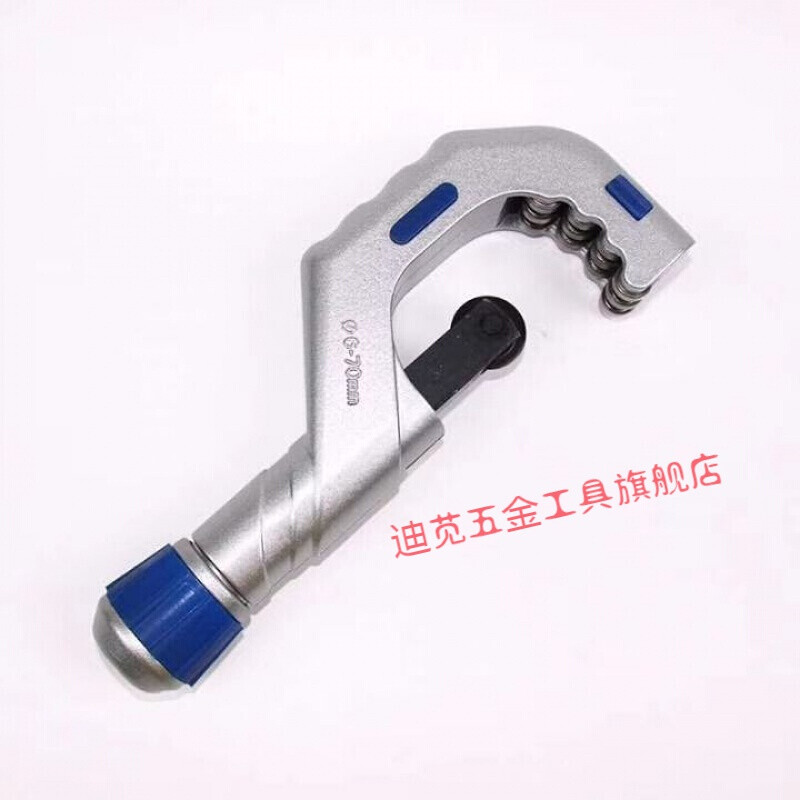 Yue Changsheng cutter pipe cutter available cutter copper pipe cutter pipe cutter pipe scissors 6-70