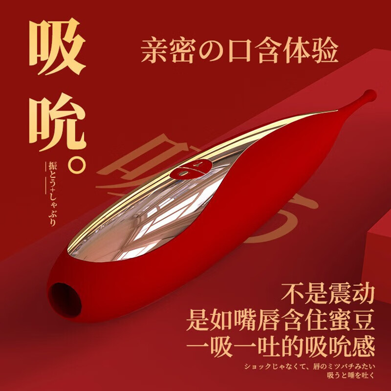 Kimishima love point trendy pen vibrator for women, self-defense vaginal massager, scream urine spray sex toy, vaginal pleasure device, sucking electric rod - adult private parts entering the body g-spot stimulation artifact, women's advanced sex toy, girls' double-headed vibrator, couple's bed love aid tool, women's self-comfort vaginal pleasure device